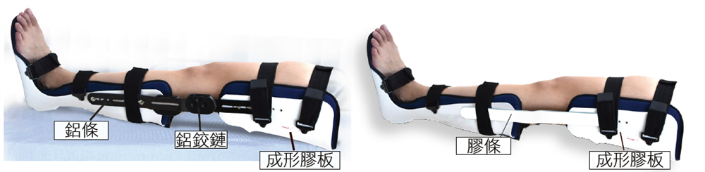 下肢創傷